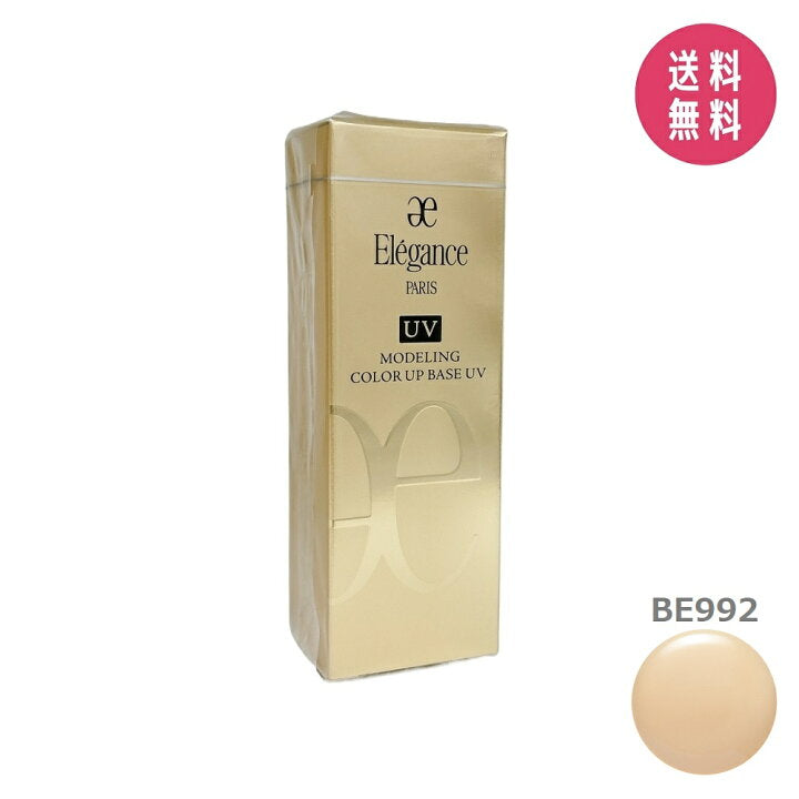 Elegance Modeling Color Up Base UV SPF40 #BE992